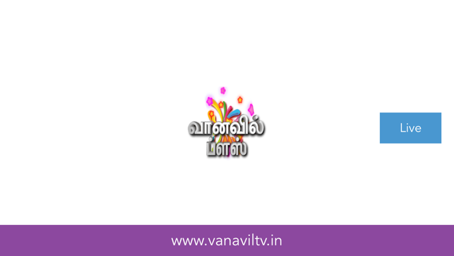 Vanavil tamil software for windows 7